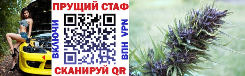 Магазины продажи наркотиков Анапа KRAKEN ссылка АМФЕТАМИН ГАШ Cocaine
