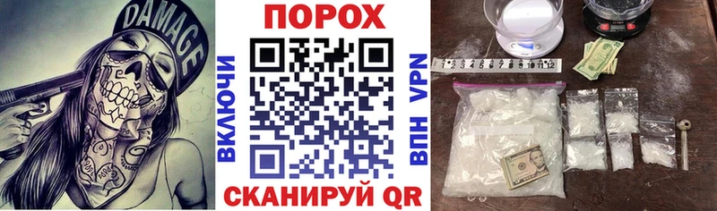 цены наркотик  Анапа  АМФ Розовый 