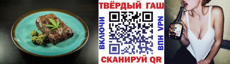 Canna-Cookies конопля  Анапа 