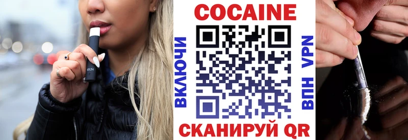 Cocaine Fish Scale Анапа