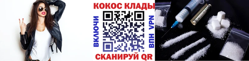 цены наркотик Анапа COCAIN Боливия