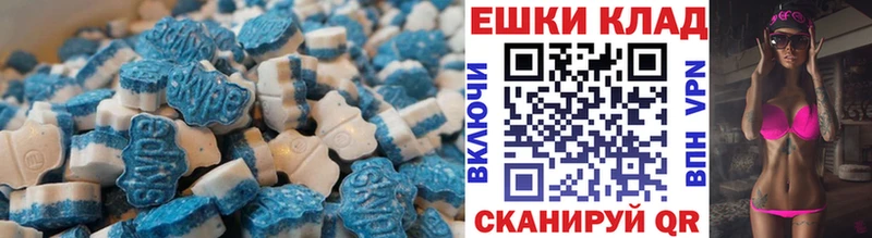 Экстази MDMA Анапа