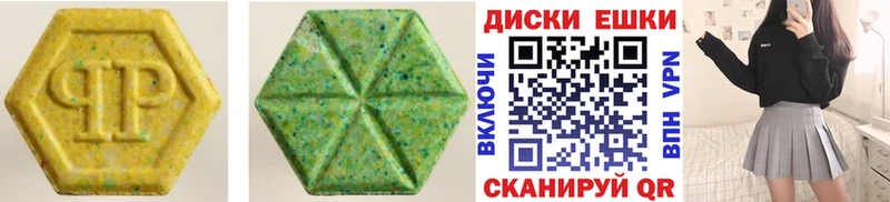ЭКСТАЗИ 280 MDMA  Анапа 