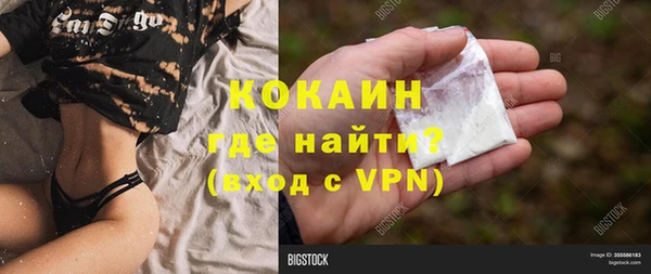 кокаин VHQ Алексеевка