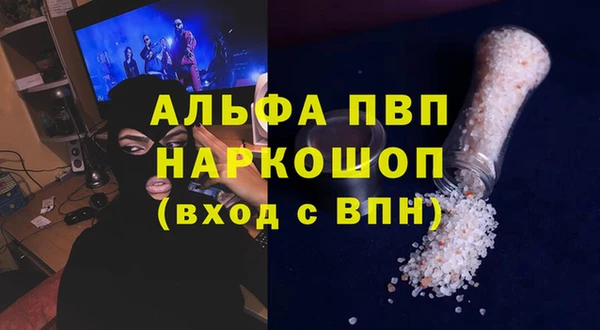 mdpv Алексин