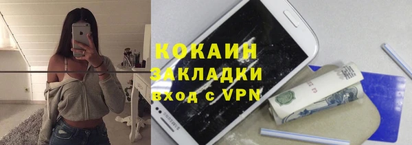 кокаин VHQ Алексеевка