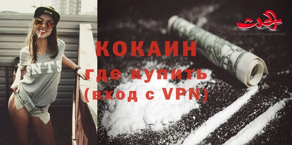 кокаин VHQ Алексеевка