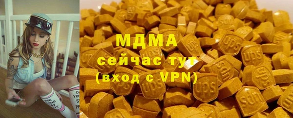 кокаин VHQ Алексеевка