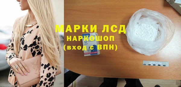 mdpv Алексин