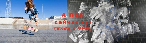 мефедрон мука Михайловск