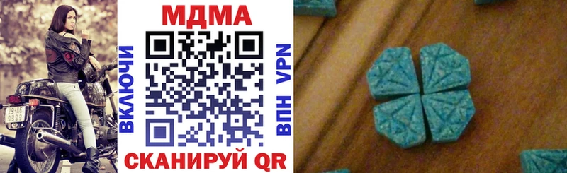 МДМА молли  Анапа 