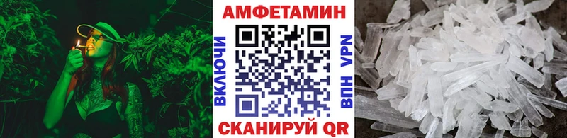 купить сайты Анапа Первитин винт